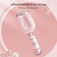 ราคา Simplus Hair Curling เครื่องม้วนผมอุ้งเท้าแมว 32mm ที่หนีบผม หนีบลอนมาม่า JFBA006 (28666312888)