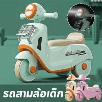 ราคา รถสามล้อเด็ก จักรยานฝึกการทรงตัว ไฟหน้า LED สำหรับเด็ก 1-3 ขวบ ช่วยฝึกการทรงตัว แข็งแรง ทนทาน ของเล่นเด็ก จักรยานทรงตัว (44108446284)