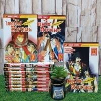 ราคา หนังสือการ์ตูนเรื่อง:เคนไซสึบาเมะ เล่ม1-11จบ ชุด(V7549) (25969737729)