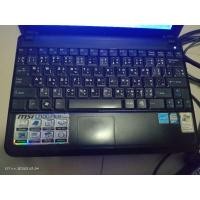 ราคา netbooks msi u100plus (20291621965)