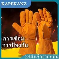 ราคา แนววินเทจสีเหลือง， ถุงมือเชื่อมแบบพิเศษที่จําเป็นสําหรับช่างเชื่อม ทําจากหนังวัวทนอุณหภูมิสูงและป้องกันการลวก (24037184294)