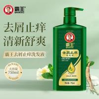 ราคา Overlord Shampoo Anti-Dandruff Anti-Itch Refreshing Soothing Moisturizing Shampoo Anti-Dandruff Nourishing Hair Cleanser Shampoo [llb] (54350197183)