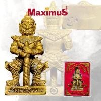 ราคา ท้าวเวสสุวรรณ วัดสุทัศน์ เนื้อสัมฤทธิ์เงิน ปี 2536 พร้อมกล่องเดิม (20670940923)