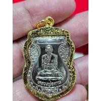 ราคา D-042 เหรียญเสมา รุ่นทูลเล้า หลวงพ่อตาบ วัดมะขามเรียง จ.สระบุรี ปี31 (42673748835)