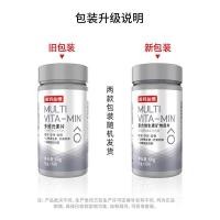 ราคา วิตามินและแร่ธาตุรวมสำหรับผู้ชายของ Nordland วิตามิน abc สังกะสีซีลีเนียมเม็ดนอนดึกและทำงานล่วงเวลาวิตามินปาร์ตี้ (12151884693)