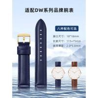 ราคา เหมาะสําหรับ dw สายนาฬิกาหนังแท้ Unisex DW Daniel Wellington Universal Cowhide สร้อยข้อมือสีดําสีน้ําตาล xindianH (43676454551)