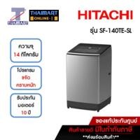 ราคา HITACHI เครื่องซักผ้าฝาบน 14 กิโลกรัม รุ่น SF-140TE-SL | ไทยมาร์ท THAIMART (22769688565)