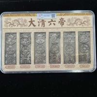 ราคา โบราณด้อยชิงหลิวจักรพรรดิเหรียญเงินยี่ห้อเหรียญชุดงานฝีมือเครื่องประดับอุปกรณ์ประกอบฉากสก์ท็อปเครื่องประดับจัดส่ง (52951948683)