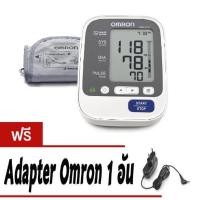 ราคา OMRON เครื่องวัดความดันโลหิตแบบดิจิตอล OMRON HEM-7130 แถมฟรี ADAPTER (รับประกันomronไทย 5 ปี) (1044767792)