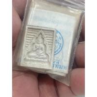 ราคา พระผงของขวัญ พระปากน้ำ รุ่น 7 พร้อมซองเดิม รับประกันแท้ (26053137160)