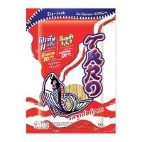 ราคา TARO ปลาเส้น รสซูเปอร์แซ่บ 20 กรัม (24866667793)