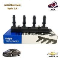 ราคา คอยล์จุดระเบิด CHEVROLET SONIC 1.4 (DELPHI) (25572489762)