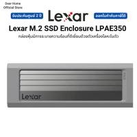 ราคา Lexar LPAE350 M.2 SSD Enclosureกล่องหุ้มมีการระบายความร้อนที่ดีด้วยตัวเครื่องโลหะในตัว รับประกัน 2 ปี (25538856072)