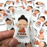 ราคา เหรียญโปรยทานซองขนม ใส่ชื่อได้✨ (2699959377)