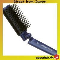 ราคา Ikemoto Brush Industries แปรงพกพาสีน้ำเงิน W38 x H172.5 x D24mm sen52bl【Direct from Japan】 (44056847527)