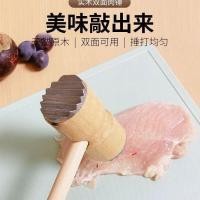 ราคา ค้อนเนื้อเครื่องมือค้อนสเต็กสองด้านที่มีอยู่หมูสับค้อนเคาะเนื้อหลวมเนื้อค้อนอุปกรณ์เนื้อไม้เนื้อแข็งเนื้อนุ่มค้อน (53001598307)