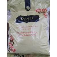 ราคา ธรรม ข้าวกล้องหอมมะลิเชียงราย 2 กก./ถุง (7142860550)