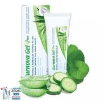 ราคา Burnova Gel Plus เบอร์นโนว่า เจล พลัส 70 กรัม (21545770306)