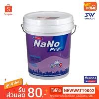 ราคา สี เบเยอร์ นาโนโปร รองพื้นปูนใหม่ 5 กล. #E-9400 (4732613222)