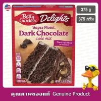 ราคา เบ็ตตี้ คร็อกเกอร์ ซุปเปอร์ มอยส์ท ดาร์ก ช็อกโกแลต ผสมเค้ก 375 กรัม - Betty Crocker Super Moist Dark Chocolate Cake Mix (41514892518)