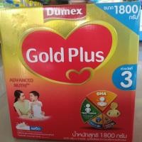 ราคา Dumex Gold Plus โกลด์พลัส 3 แอดวานซ์ นิวทรี รสจืด 1800 กรัม (ช่วงวัยที่ 3) (2367674773)