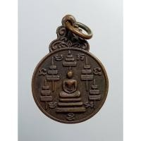 ราคา A6266 เหรียญสมเด็จพระพุทธ 5 ฉัตร หลวงพ่อพูน วัดบ้านแพน จ.อยุธยา ปี2521 (20690577958)