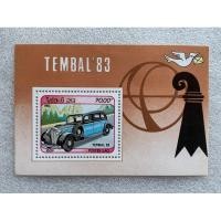 ราคา แสตมป์แผ่นชีทลาวชุดรถโบราณ ปี1983 (23090477283)