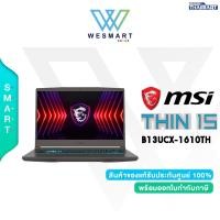 ราคา NOTEBOOK MSI Thin 15 B13UCX-1610TH /Core i5-13420H/RTX 2050/8GB DDR4/512GB SSD/Win11/2Y Warranty (28851823403)