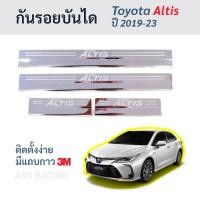 ราคา ชายบันไดสแตนเลส Toyota Altis โตโยต้าอัลติส ปี 2014-2023 แผ่นกันรอยบันได Scuff plate สคัพเพลท (29488968851)