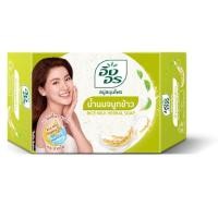 ราคา สบู่อิงอรก้อนเหลี่ยม 85 กรัม (สูตรน้ำนมจมูกข้าว) (28807502325)