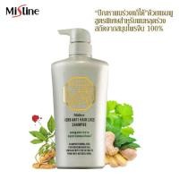 ราคา Mistine Herb Anti Hair Loss Shampoo 400ml มิสทิน แชมพูลดผมขาดหลุดร่วง แชมพูสระผม แชมพูแก้ผมร่วง ยาสระผมสมุนไพร (5258424115)