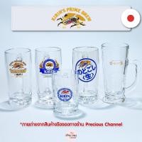 ราคา ของแท้! แก้ว Kirin แบบมีหูจับ แก้วเบียร์ญี่ปุ่น แบรนด์ kirin คิริน จากญี่ปุ่น (55400207239)