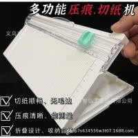 ราคา A4 เครื่องตัดกระดาษพับได้ Indentation เครื่องตัดกระดาษ Handmade คู่มือ Creease เครื่องตัดกระดาษ Scratch เครื่องตัดกระดาษ Handy เครื่องมือ (40669488242)