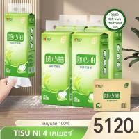 ราคา Hearttex Tea Talk Selection 320 แผ่น 4 แพ็ค กระดาษเช็ดหน้าแพ็คแขวน 4 ชั้น (E-commerce Box Pack) (29882897418)