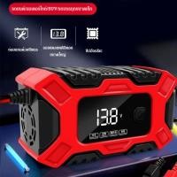 ราคา ✨พร้อมส่ง✨〔หน้าจอแสดงผลขนาดใหญ่〕 เครื่องชาร์จแบตเตอรี่รถยนต์ จั๊มพ์สตาร์ทเตอร์ พาวเวอร์แบงค์ / เครื่องจั๊มพ์สตาร์ทรถยนต์ (27915564309)