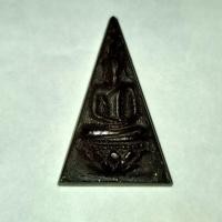 ราคา พระสมเด็จจิตรลดา(พระกำลังแผ่นดิน) (25909231358)