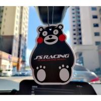 ราคา JS RACING Car Air Freshener JDM รถด้านหลังแขวนกระดาษ Dream Car Series รถ AccessorieCar Air Freshener JDM ตลกหมีรถด้านหลังแขวน (28093555080)