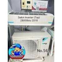 ราคา แอร์มือสอง Daikin inverter 28000btu (Top) 2018 ⭐️⭐️ (27826111312)