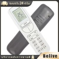 ราคา รีโมทแอร์ อีมิแน้นท์ Eminent รุ่น YAA1FB พร้อมส่ง มีเคสGREEขายแยก (24750097951)