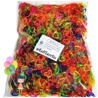 ราคา โซ่หมากเก็บ สีใส รูปหัวใจ ถุงละ ครึ่งกิโลกรัม 500 กรัม และ 50 กรัม โซ่ของเล่นของเล่นโบราณ (24205088915)