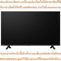 ราคา TOSHIBA ทีวี 32S25 FHD LED (32"รุ่น 32S25KPOS (43821943541)