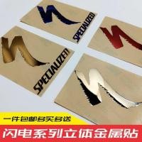 ราคา สติกเกอร์โลหะ Lightning sworks/specialized สติกเกอร์โลหะกรอบถนนจักรยานสามมิติ sagan แหวนฝรั่งเศส (23581073514)