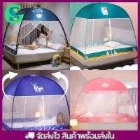 ราคา SI มุ้งกันยุง มุ้ง มุ้งเด็กและผู้ใหญ่ ยุงกันแมลง มุ้งครอบ มุ้งเต็นท์ มุ้งกันยุง มุ้งพับเก็บ (23568624254)