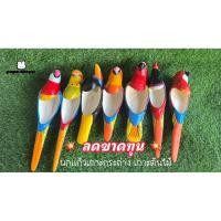 ราคา นกแก้ว นกแก้วเซรามิก นกแก้วเกาะกระถ่าง นกแก้วเกาะต้นไม้ (58000779827)