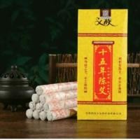 ราคา (พร้อมส่ง)แท่งโกฐจุฬาลัมพาจีน แท่งรมยาฝังเข็ม ลนยาศาสตร์จีน (1987304701)