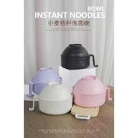 ราคา ส่งเร็ว⚡️ Multipurpose food cup ชุดถ้วยใส่อาหารสารพัดประโยชน์ ใช้ใส่ต้มมาม่าใส่ก๋วยเตี๋ยว ข้าวต้มอาหารได้หลากหลายชนิด (20491337205)