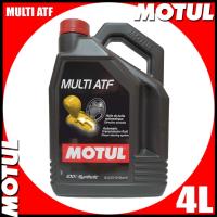 ราคา MOTUL น้ำมันเกียร์อัตโนมัติ ATF รุ่น MULTI ATF | ขนาด 4 ลิตร | สังเคราะห์แท้ 100% Dexron III และ MERCON เกียร์อัตโนมัติ (24918327244)