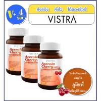 ราคา Vistra Acerola Cherry 1000 mg 150 เม็ด 3 ขวด วิตามินซี ธรรมชาติ ลดหวัด ภูมิแพ้ เสริมภูมิคุ้มกัน (12028204332)