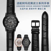 ราคา เหมาะสําหรับ Armani Black Samurai Series 60007 60008 60012 Series ธุรกิจผู้ชายสายนาฬิกาหนัง chenu2 (29793211910)