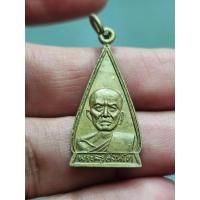 ราคา เหรียญ หลวงพ่อสิงห์โต วัดสะกัดน้ำมัน พิษณุโลก A001068 (43374547300)